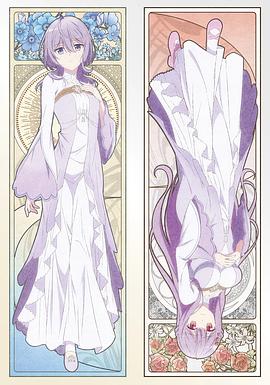 圣女因太过完美不够可爱而被废除婚约并卖到邻国(全集)