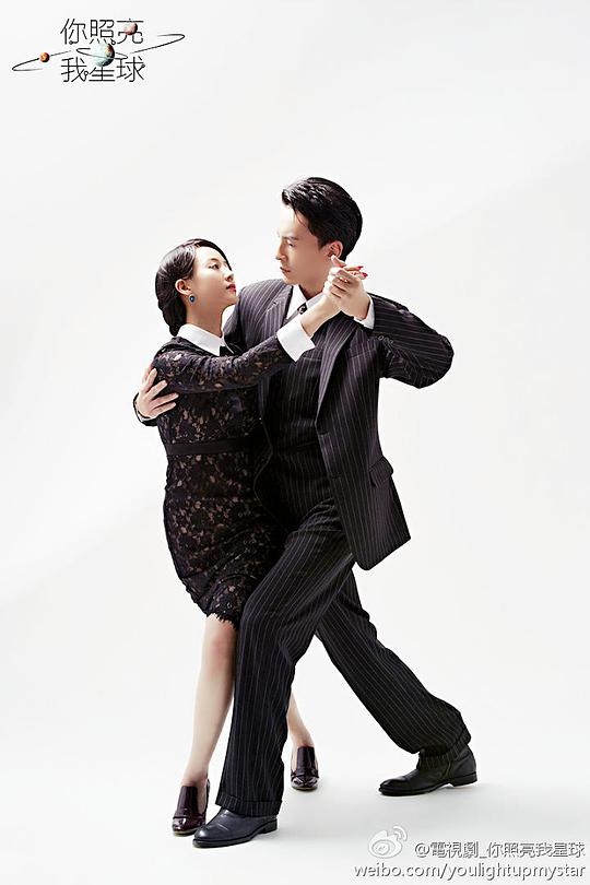 你照亮我星球 第12集